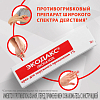 Купить Экодакс 1 % 10 г крем