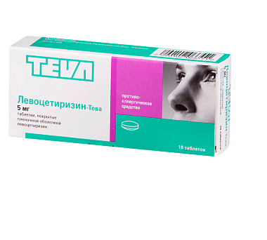 Купить Левоцетиризин -Тева 5 мг 10 шт таблетки покрытые пленочной оболочкой