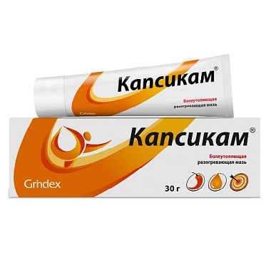 Купить Капсикам 30 г мазь для наружного применения