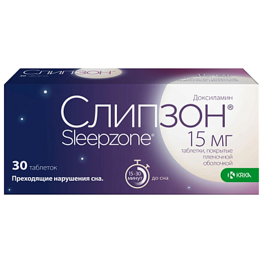 Купить Слипзон 15 мг 30 шт таблетки покрытые пленочной оболочкой