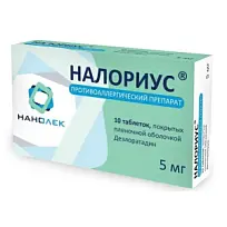 Купить: Налориус 5 мг 10 шт таблетки покрытые пленочной оболочкой