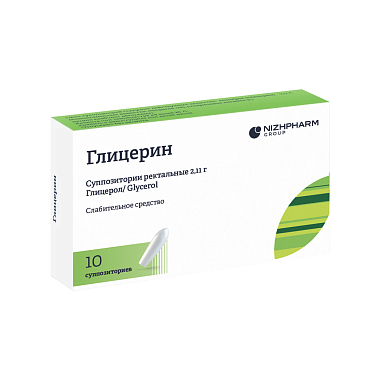 Купить Глицерин 2,11 г 10 шт суппозитории ректальные