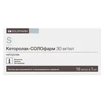 Купить: Кеторолак Солофарм 30 мг/мл 1 мл 10 шт раствор для внутривенного и внутримышечного введения