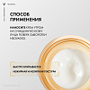 Купить Vichy Neovadiol  50 мл лифтинг-крем дневной антивозрастной  для сухой кожи лица уплотняющий в период пред-менопаузы