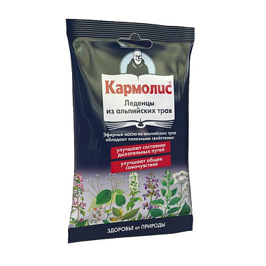 Купить Кармолис 75 г леденцы