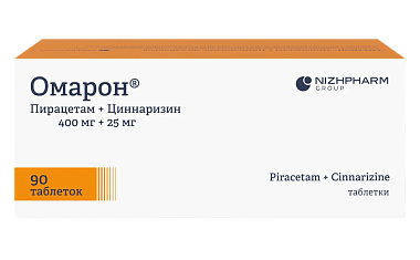 Купить Омарон 90 шт таблетки
