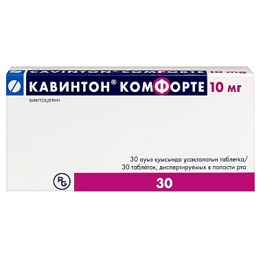 Купить Кавинтон Комфорте 10 мг 30 шт таблетки диспергируемые в полости рта