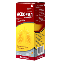 Купить: Аскорил Экспекторант 100 мл сироп флакон