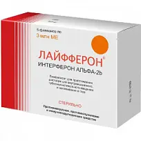 Купить: Лайфферон 3 млн МЕ 5 шт лиофилизат для приготовления раствора для внутримышечного, субконъюнктивального введения и закапывания в глаз