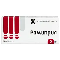 Купить: Рамиприл 5 мг 28 шт таблетки