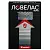 Купить Ловелас форте 16 шт капсулы