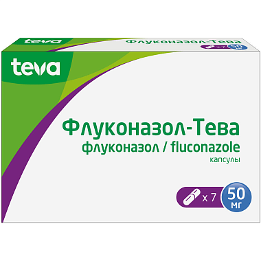 Купить Флуконазол-Тева 50 мг 7 шт капсулы