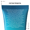 Купить Vichy Mineral 89 40 мл крем для лица интенсивно увлажняющий для всех типов кожи 72ч