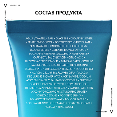 Купить Vichy Mineral 89 40 мл крем для лица интенсивно увлажняющий для всех типов кожи 72ч