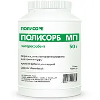 Купить: Полисорб МП 50 г порошок для приготовления суспензии для приема внутрь банка