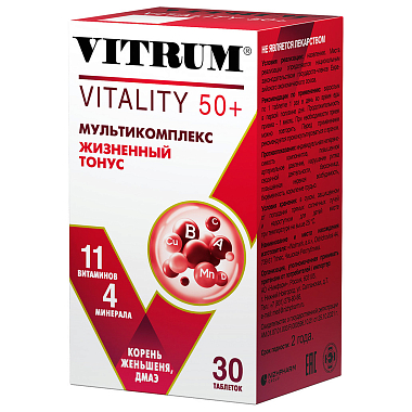 Купить Витрум Виталити 50+ 30 шт таблетки покрытые оболочкой