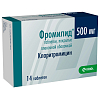 Купить Фромилид 500 мг 14 шт таблетки покрытые пленочной оболочкой