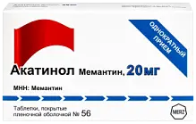 Купить: Акатинол Мемантин 20 мг 56 шт таблетки покрытые пленочной оболочкой