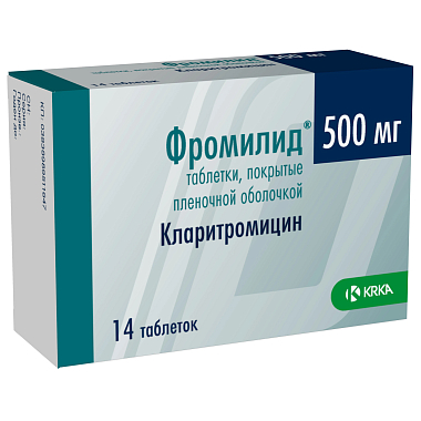 Купить Фромилид 500 мг 14 шт таблетки покрытые пленочной оболочкой