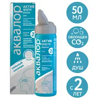 Купить: Аквалор Актив Форте 150 мл спрей для промывания носа