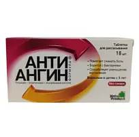 Купить: Анти-Ангин 18 шт таблетки для рассасывания