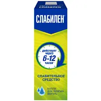 Купить: Слабилен 7,5 мг/мл 15 мл капли для приема внутрь