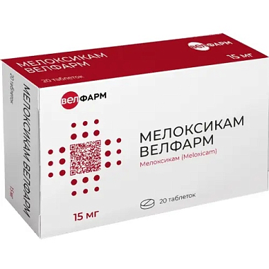 Купить Мелоксикам 15 мг 20 шт таблетки