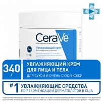 Купить: CeraVe крем для лица и тела 340г увлажняющий д/сух и очень сух. кожи
