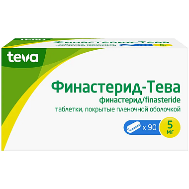 Купить Финастерид-Тева 5 мг 90 шт таблетки покрытые пленочной оболочкой