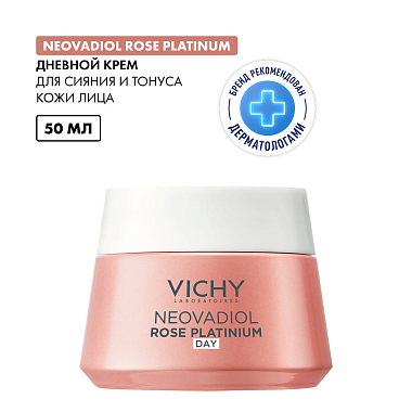 Купить Vichy Neovadiol Rose Platinum 50 мл крем антивозрастной дневной  против морщин для кожи лица