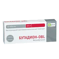 Купить: Бутадион 150 мг 10 шт таблетки