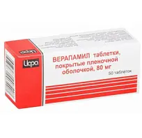 Купить: Верапамил 80 мг 50 шт таблетки покрытые пленочной оболочкой