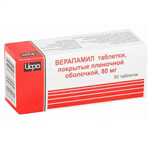 Купить: Верапамил 80 мг 50 шт таблетки покрытые пленочной оболочкой