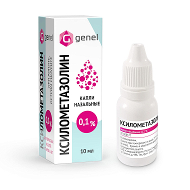 Купить Ксилометазолин 0,1 % 10 мл капли назальные