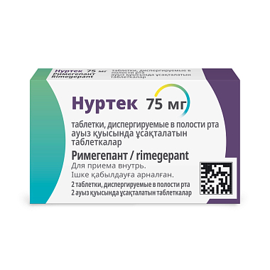 Купить Нуртек 75 мг 2 шт таблетки диспергируемые в полости рта