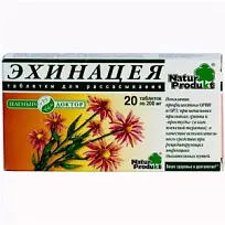 Купить: Эхинацея 20 шт таблетки для рассасывания