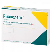 Купить: Рисполепт таблетки ппо 2мг №20