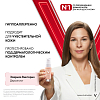Купить Vichy LiftActiv Flexilift 30 мл крем тональный антивозрастной  для кожи лица с эффектом лифтинга против морщин (тон 15)