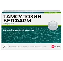 Купить: Тамсулозин Велфарм 0,4 мг 30 шт капсулы с пролонгированным высвобождением
