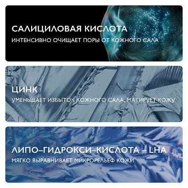 Купить La Roche-Posay Effaclar  400 мл гель микроотшелушивающий очищающий  для умывания жирной проблемной кожи лица и тела от прыщей и постакне