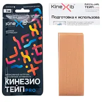 Купить: Кинезио тейп Kinexib Pro мини 5 см × 1 м бинт адгезивный бежевый