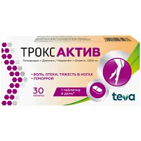 Купить: Троксактив 1000 мг 30 шт таблетки покрытые пленочной оболочкой
