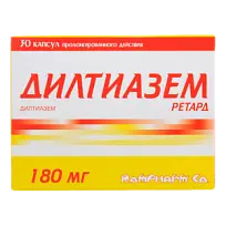Купить: Дилтиазем Ретард 180 мг 30 шт капсулы с пролонгированным высвобождением