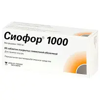 Купить: Сиофор 1000 мг 60 шт таблетки покрытые пленочной оболочкой