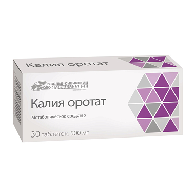 Купить Калия Оротат 500 мг 30 шт таблетки