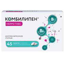 Купить: Комбилипен Нейро Табс 100 мг + 100 мг 45 шт таблетки покрытые пленочной оболочкой