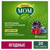 Купить: Доктор Мом 20 шт пастилки ягодные