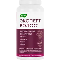 Купить: Эксперт Волос 180 шт таблетки
