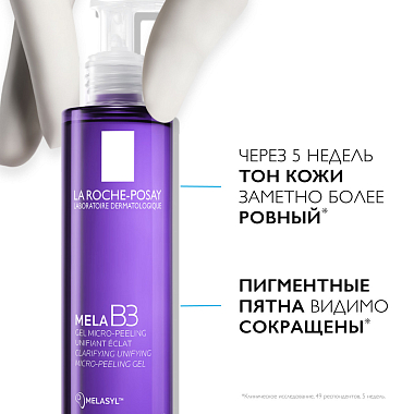 Купить La Roche-Posay Mela B3 200 мл  гель-пилинг очищающий для умывания кожи лица против пигментации и пигментных пятен