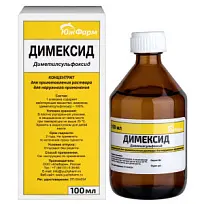 Купить: Димексид 100 мл раствор для наружного применения
